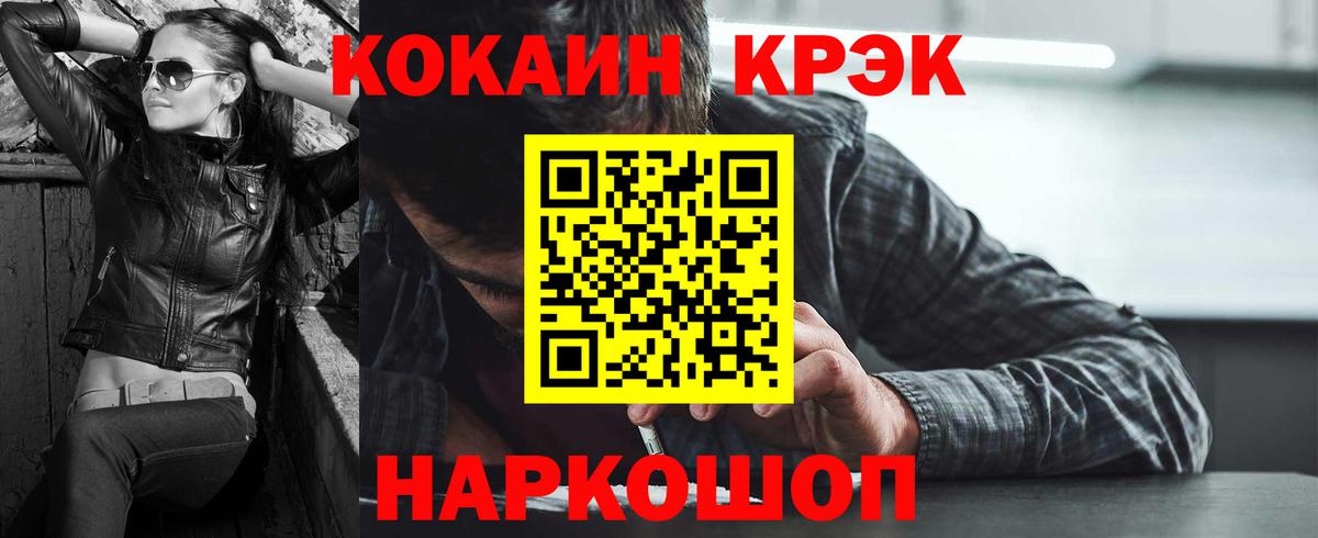 COCAIN Колумбийский  COCAIN 99%  Гатчина  Вход с VPN 