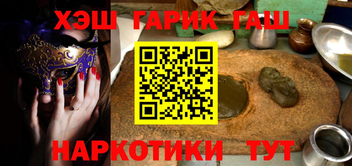Гашиш 40% ТГК Гатчина