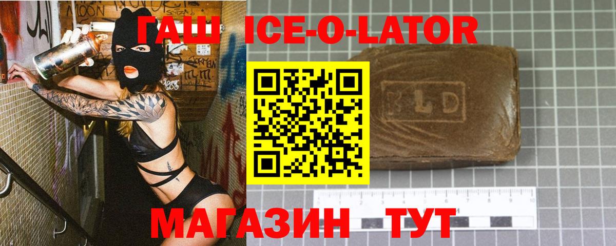 Гатчина  Гашиш  Вход с VPN  ГАШИШ индика сатива  ГАШ хэш 