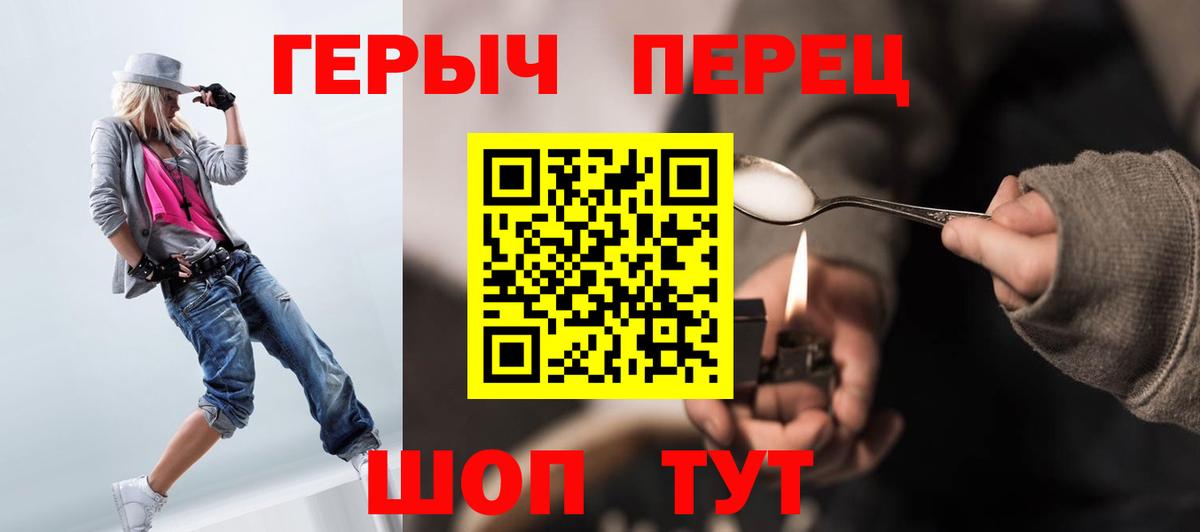 ГЕРОИН Афган  Вход с VPN  Гатчина 