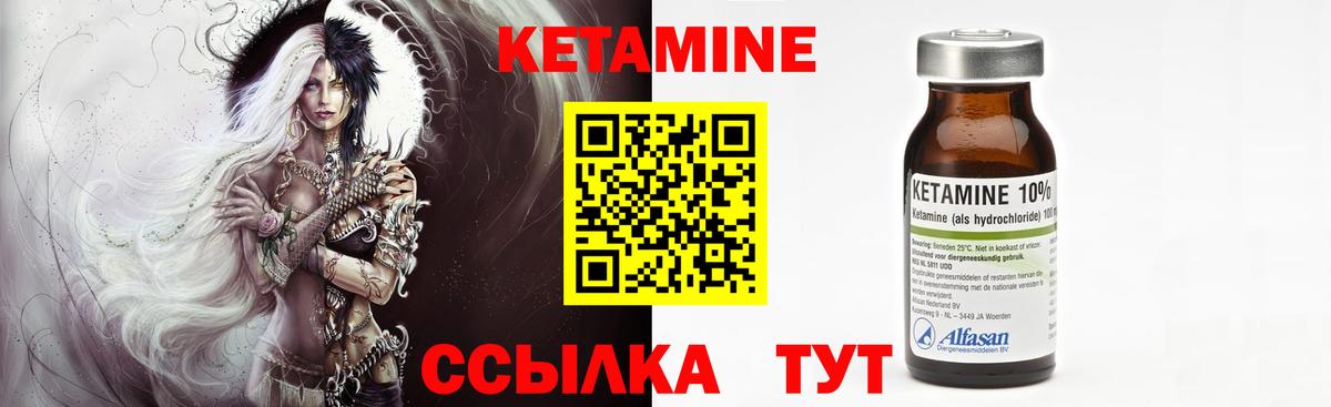 Гатчина  Кетамин ketamine  Вход с VPN 