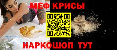 таблы Балаково