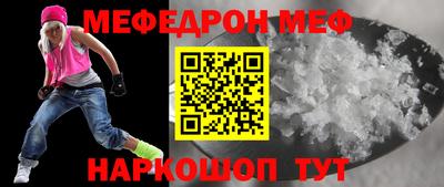таблы Балаково