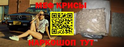 таблы Балаково