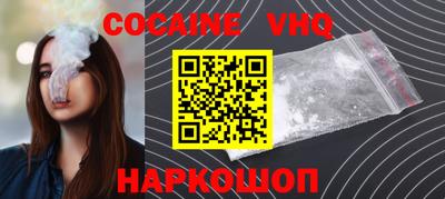 не бодяженный Балашиха