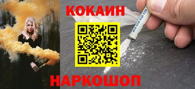таблы Балаково
