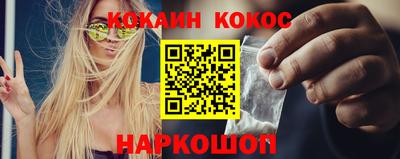 таблы Балаково