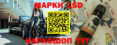 таблы Балаково