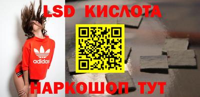 таблы Балаково