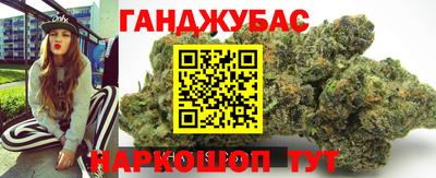 таблы Балаково