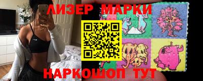 спайс Белорецк