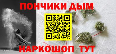 метамфетамин Балахна