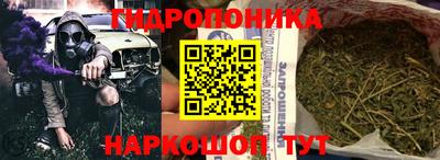 метамфетамин Балахна