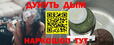 таблы Балаково