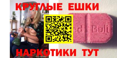 не бодяженный Балашиха
