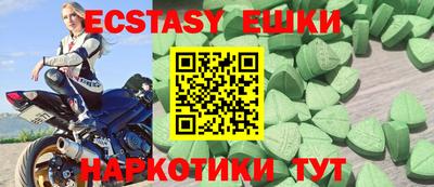таблы Балаково