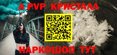 таблы Балаково