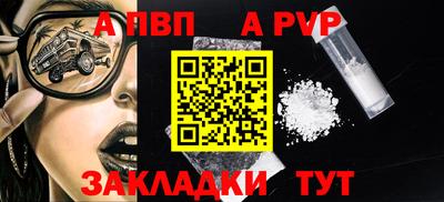 таблы Балаково