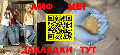 эйфоретик Ачхой-Мартан