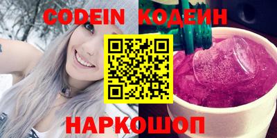метамфетамин Балахна
