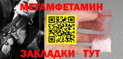 таблы Балаково