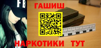 таблы Балаково