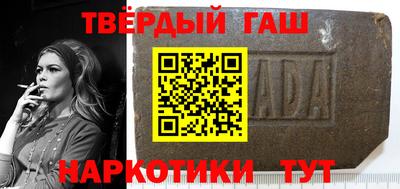 герыч Бердск