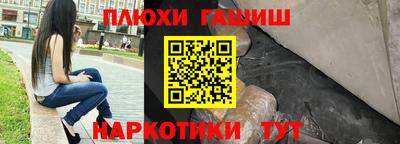 таблы Балаково