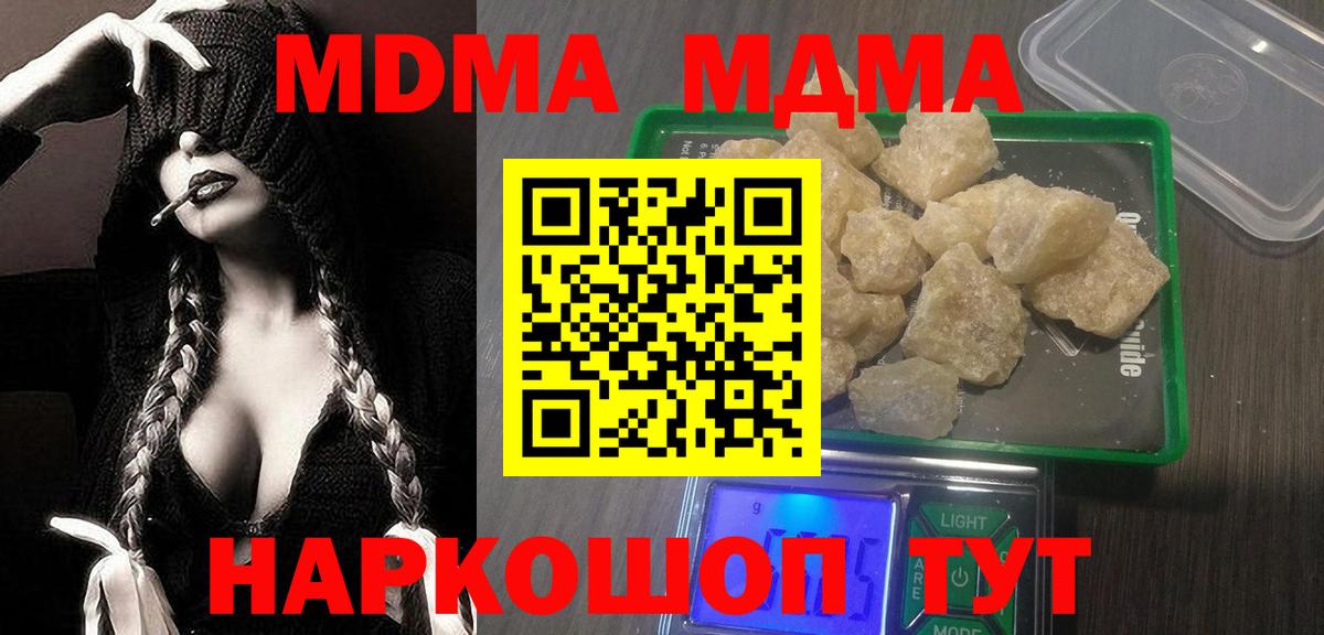 ГАШ Гатчина