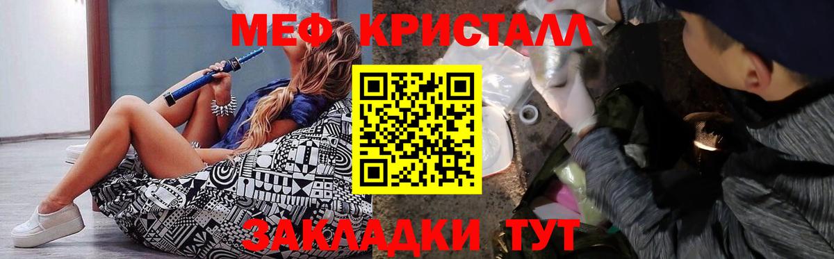 МЕФ мука Гатчина