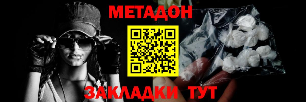 Гатчина  ГАШ  Наркошоп  Амфетамин   Вход с VPN  Меф МЯУ МЯУ   Марихуана  Cocaine 