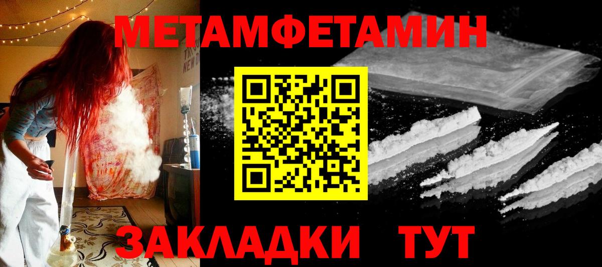 Гатчина  Первитин витя  Вход с VPN  Первитин витя 
