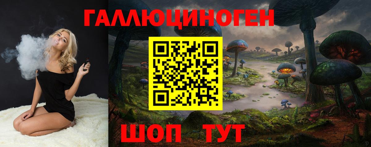 Псилоцибиновые грибы Cubensis  Псилоцибиновые грибы Magic Shrooms  Вход с VPN  Гатчина 