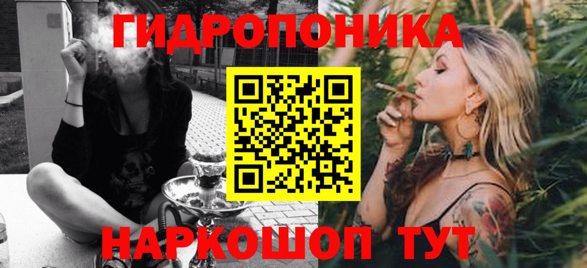 Канабис MAZAR  Марихуана LSD WEED  Вход с VPN  Каннабис LSD WEED  Бошки Шишки White Widow  Гатчина 